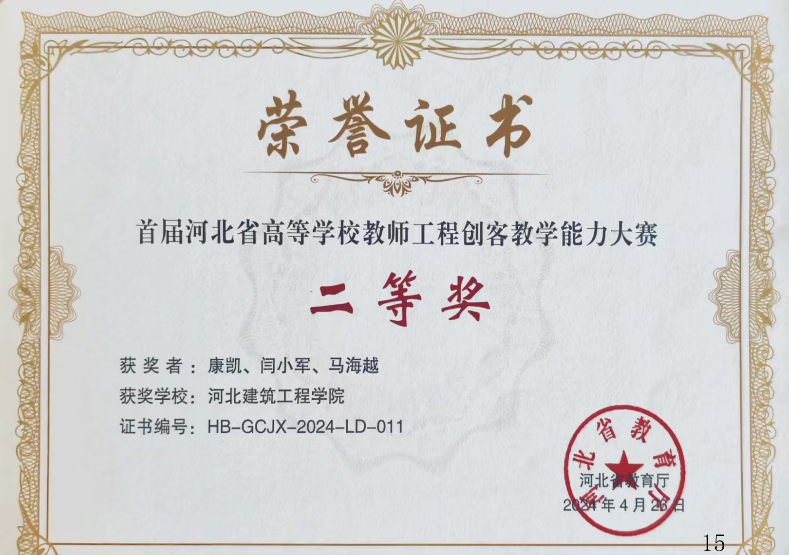 6972ffe84f130c955f43145d5bb2b6f2.png