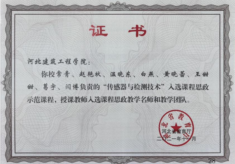 3585e40eb00fe51d45da427005fcb6de(1).png