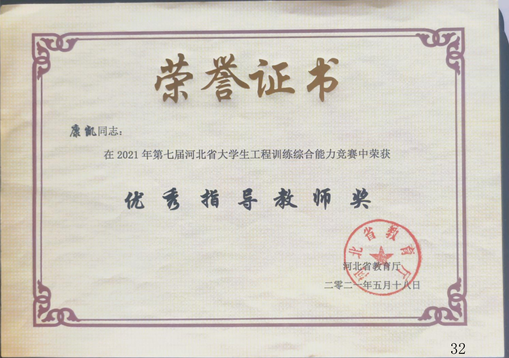 5641475b2cab898036c8b975c3ee0562(1).png
