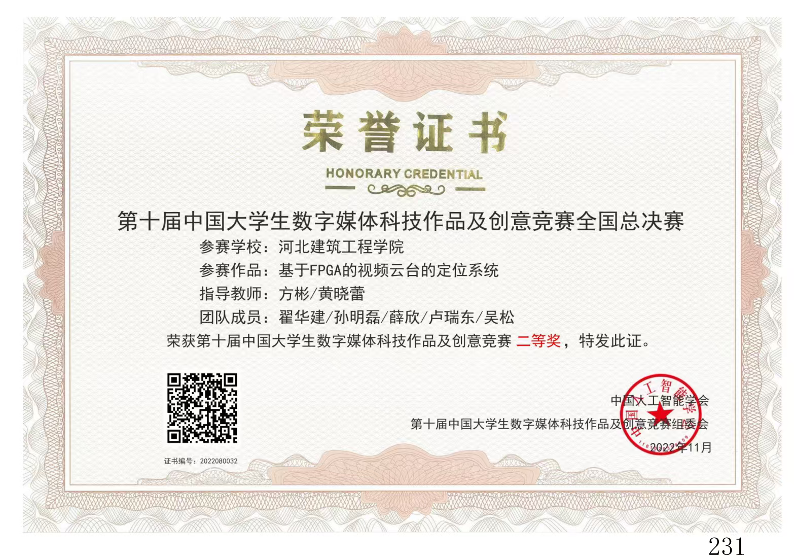 a7d2f6e490c5d1a82cc524c189953127.png